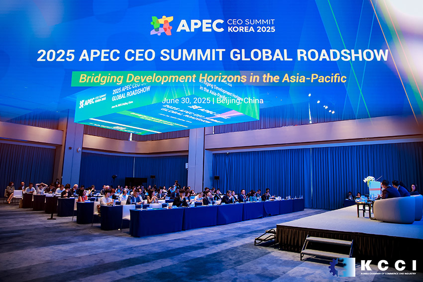 蓝狮在线再启APEC 2025时刻！