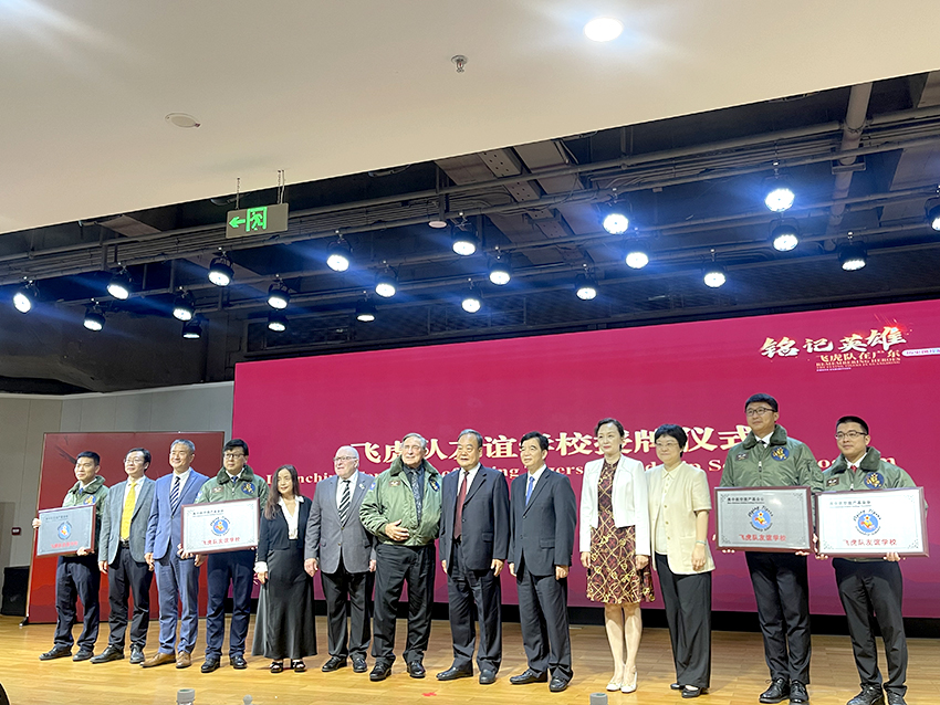 蓝狮在线集团助力飞虎队广东图片展